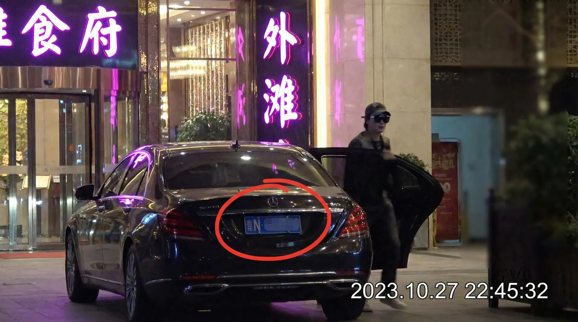 爱吃雪糕 - 豪车餐厅外被拍