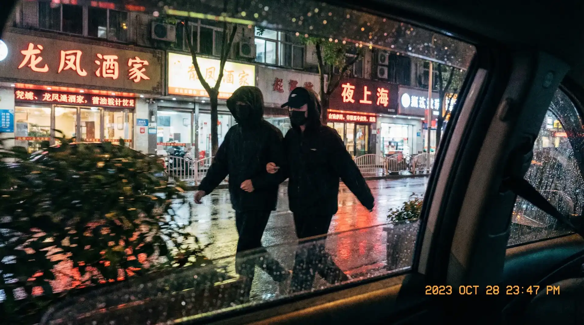 爱吃雪糕 - 顶流明星深夜密会现场抓拍照片